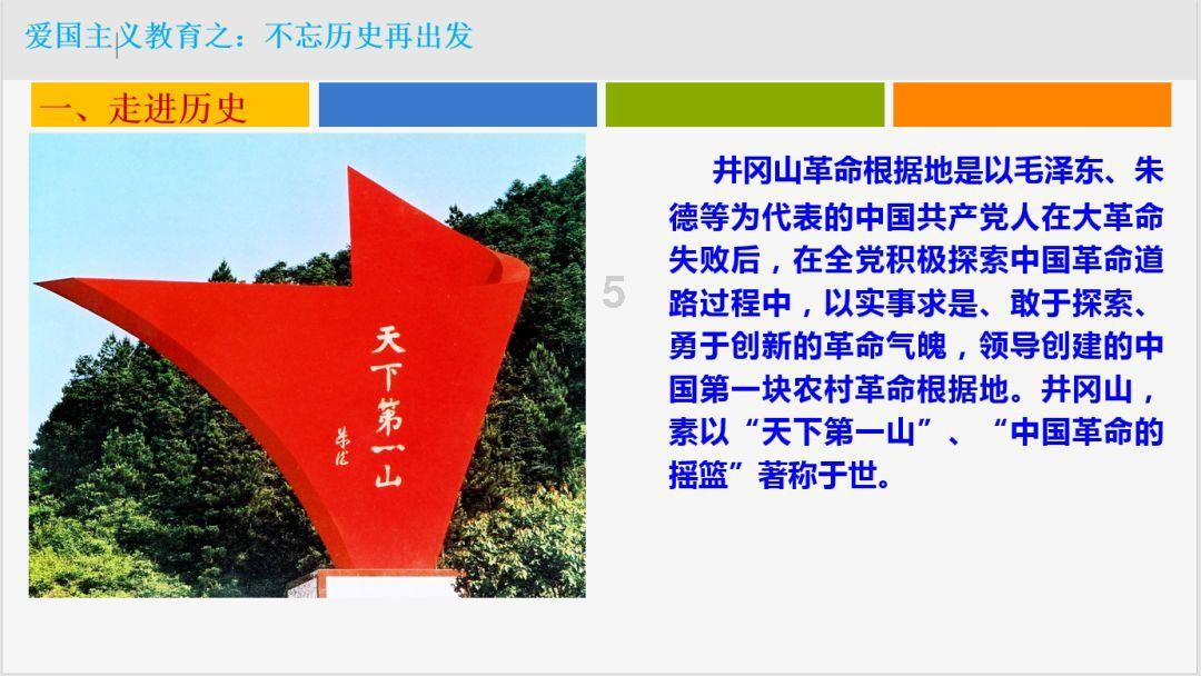 宋志平：中国企业非常有希望，我们能够超过任何一个国家的企业