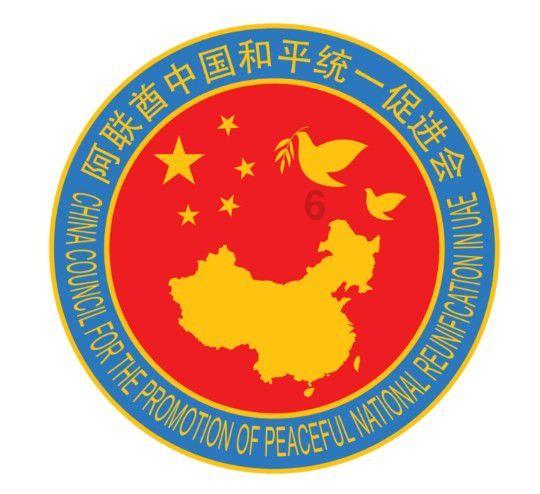 坦克连